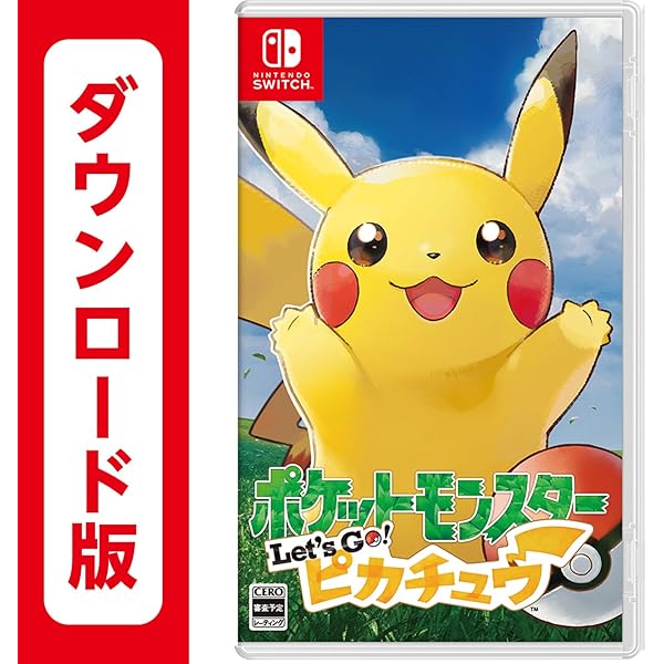 Amazon.co.jp: ポケットモンスター Let's Go! イーブイ|オンライン