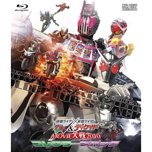 Amazon.co.jp: 仮面ライダー×仮面ライダー OOO（オーズ）&W（ダブル