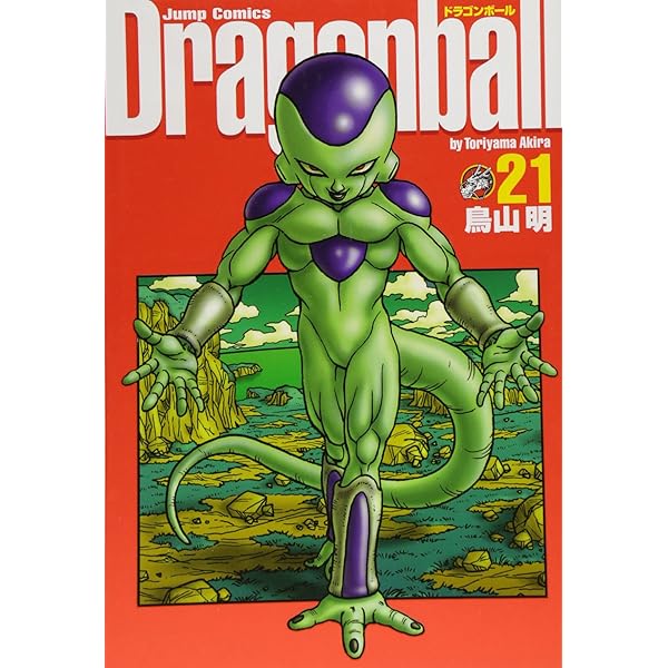 Amazon.co.jp: DRAGON BALL(ドラゴンボール） (完全版) 全34巻完結