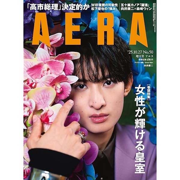 Amazon.co.jp: CHEER Vol.37【表紙：向井康二】【9 BOARD PINUP：向井