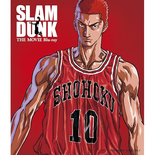 Amazon.co.jp: SLAM DUNK DVD-BOX 三井寿 (背番号「14」) 仕様 : 草尾