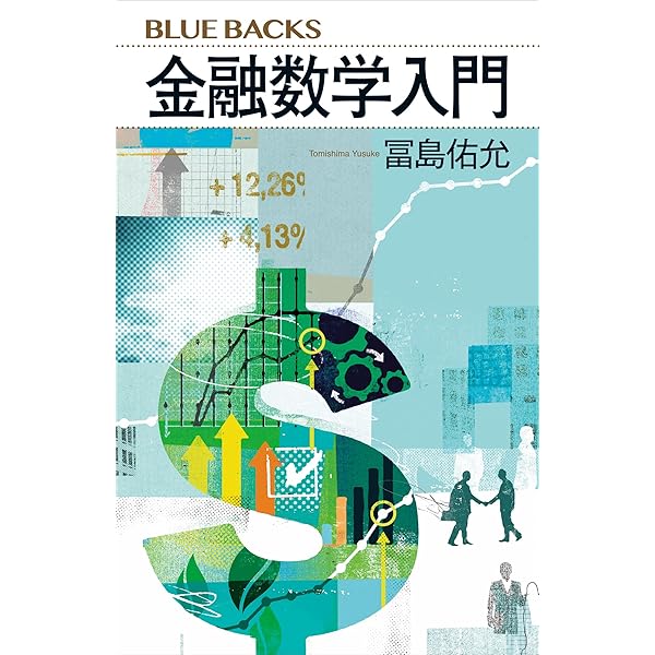 Amazon.co.jp: 三訂版 パーフェクト証券アナリスト 第2次レベル eBook