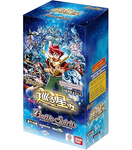 Amazon.co.jp: バンダイ(BANDAI) バトルスピリッツ 契約編:環 第1章 廻