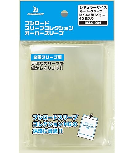 Amazon.co.jp: ブシロードスリーブコレクションHG (ハイグレード) Vol