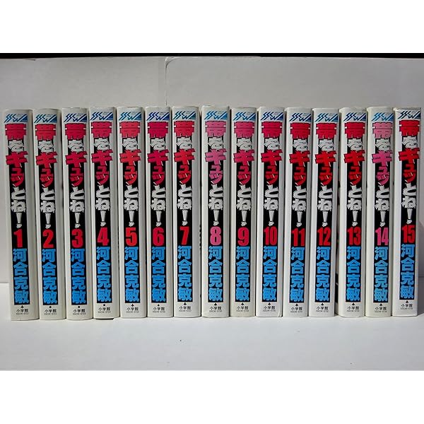 Amazon.co.jp: 柔道部物語 新装版 コミック 1-8巻セット (ヤンマガKC