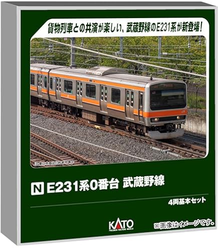 Amazon | 鉄道模型 KATO 10-1520 10-1521 E231系 0番台 中央総武緩行線