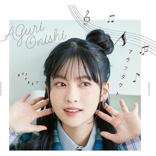 Amazon | 足跡が紡ぐ世界〔初回限定盤 （CD＋DVD）〕 | 諏訪ななか