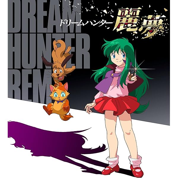 Amazon.co.jp: 幻夢戦記レダ [DVD] : 鶴ひろみ, 池田秀一, 坂本千夏