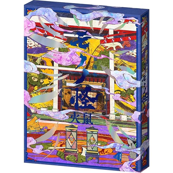 Amazon.co.jp: モノノ怪＋怪～ayakashi～化猫BOX [Blu-ray] : 櫻井孝宏