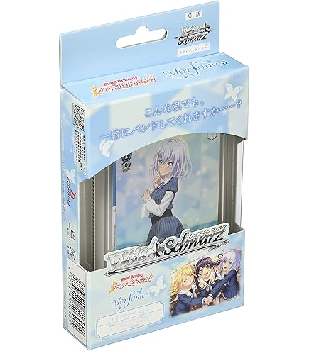 Amazon.co.jp: ヴァイスシュヴァルツ イントロデッキ バンドリ