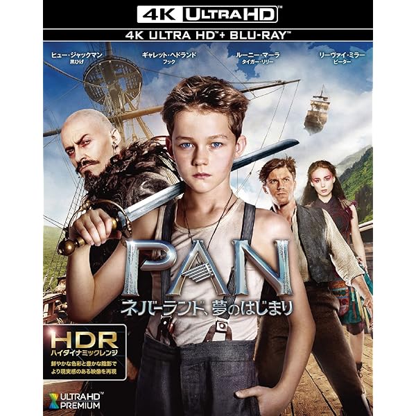 Amazon.co.jp: ピーター・パン [Blu-ray] : ジェレミー・サンプター