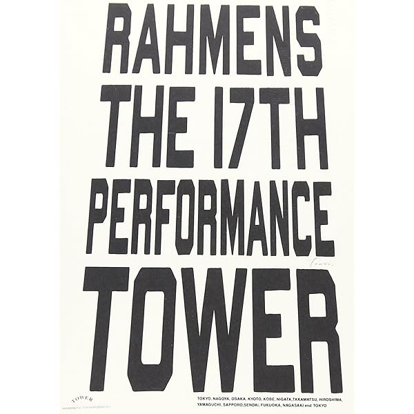 Amazon.co.jp: ラーメンズ第16回公演『TEXT』 [DVD] : ラーメンズ: DVD