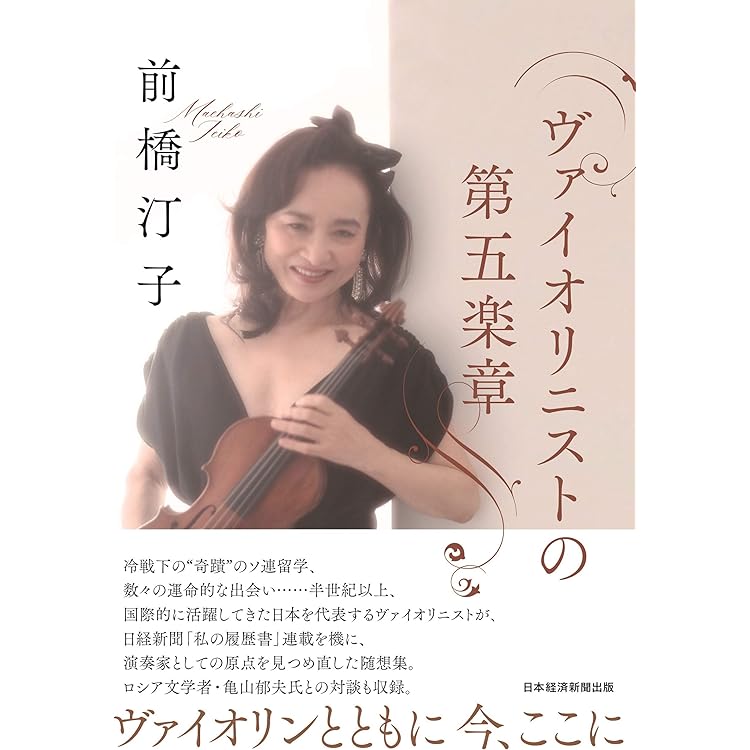 Amazon.co.jp: バッハ:無伴奏ヴァイオリンのためのソナタと