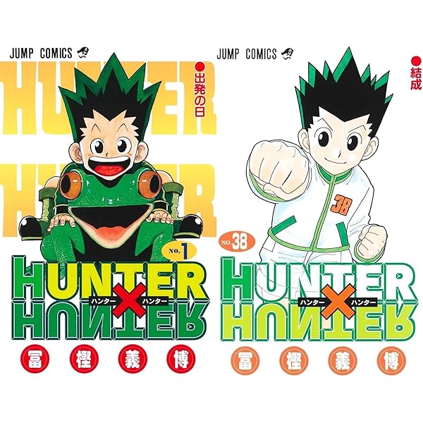 Amazon.co.jp: 【漫画全巻ドットコム限定】HUNTER×HUNTER ハンター