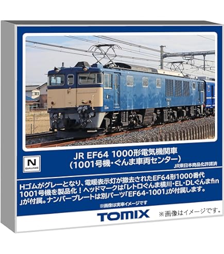 マイクロエース A-1853 国鉄12系「白樺」登場時6両セット マイクロ