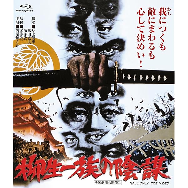 Amazon.co.jp: 宇宙の騎士テッカマン 【想い出のアニメライブラリー 第