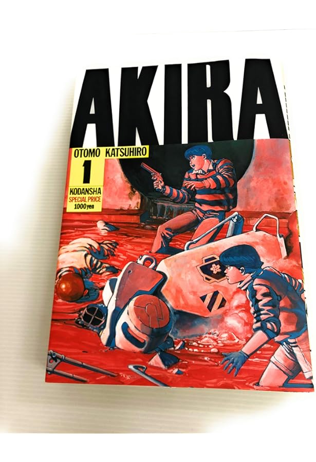 AKIRA(2) (KCデラックス 12) | 大友 克洋 |本 | 通販 | Amazon