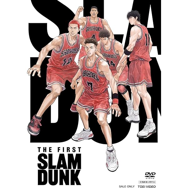 Amazon.co.jp: SLAM DUNK DVD-BOX 三井寿 (背番号「14」) 仕様 : 草尾