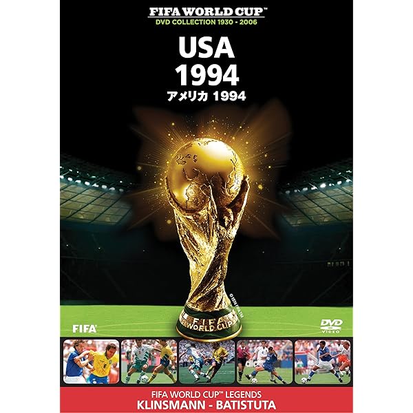 Amazon.co.jp: FIFA(R)ワールドカップ ドイツ 2006 [DVD] : DVD