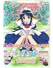Amazon.co.jp: まほろまてぃっく もっと美しいもの Blu-ray : 川澄綾子