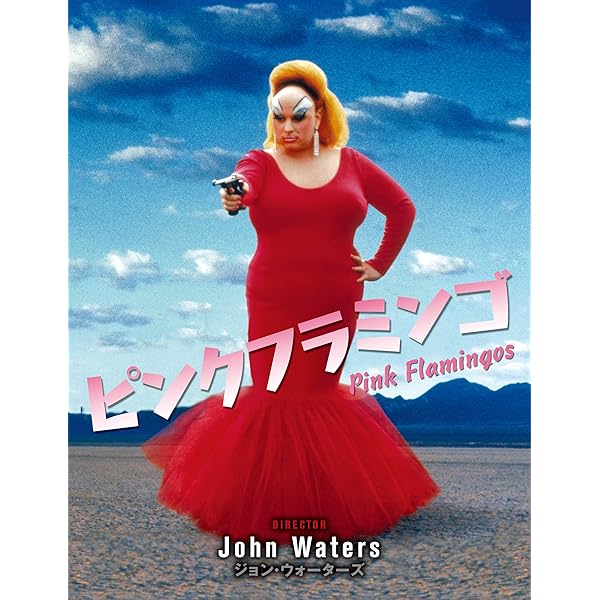 Amazon.co.jp: I love ペッカー [DVD] : エドワード・ファーロング