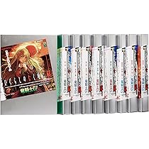 ひぐらしのなく頃に [小説/単行本] 全7巻完結セット (講談社BOX) | 竜