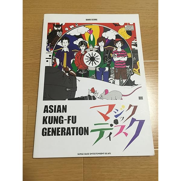 バンド・スコア ASIAN KUNG-FU GENERATION Single Selection | STUDIO