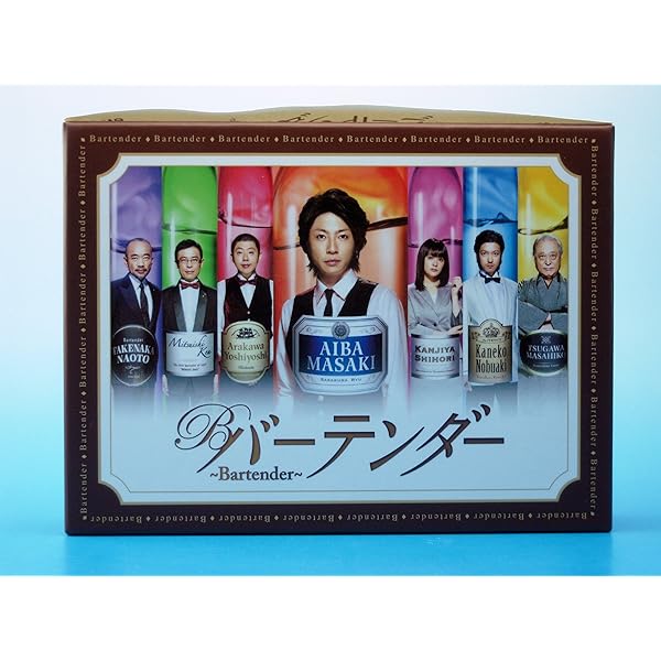 Amazon.co.jp: よい子の味方 新米保育士物語 DVD-BOX : 櫻井翔, 松下