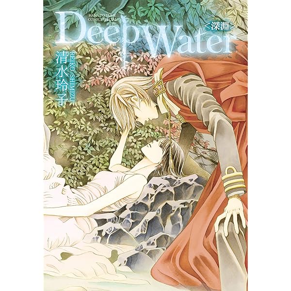 Amazon.co.jp: 清水玲子画集 WALTZ eBook : 清水玲子: Kindle Store