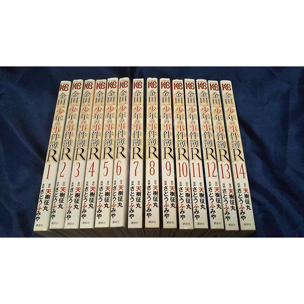 金田一少年の事件簿 文庫版 コミック 1-34巻セット (講談社漫画文庫