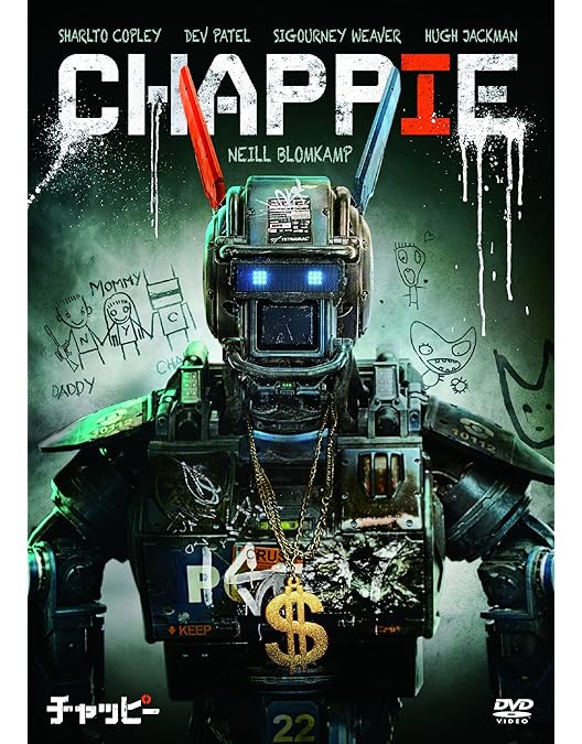 Amazon.co.jp: エリジウム [AmazonDVDコレクション] : マット