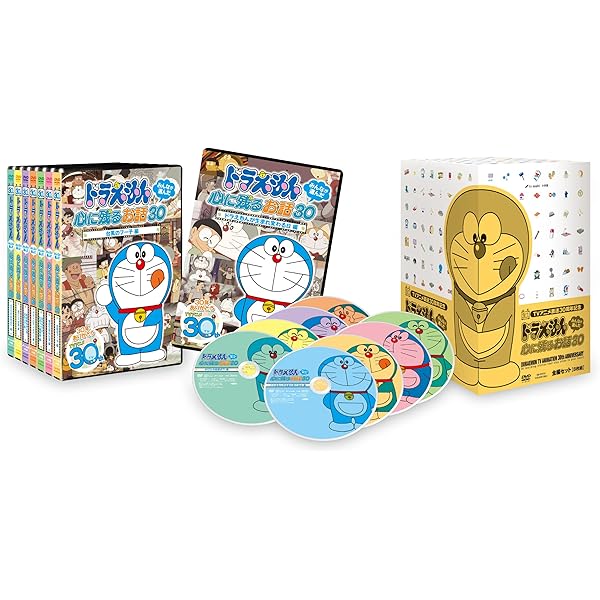 Amazon.co.jp: ドラえもん タイムマシンBOX 1979(12枚組) [DVD] : 大山