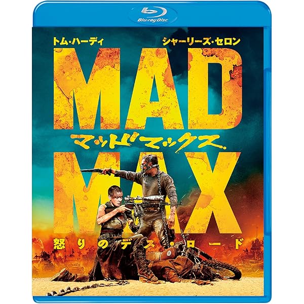 Amazon.co.jp: マッドマックス(初回限定生産) [Blu-ray] : メル