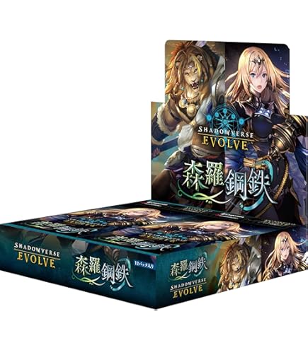 Amazon.co.jp: Shadowverse EVOLVE ブースターパック第1弾 創世の
