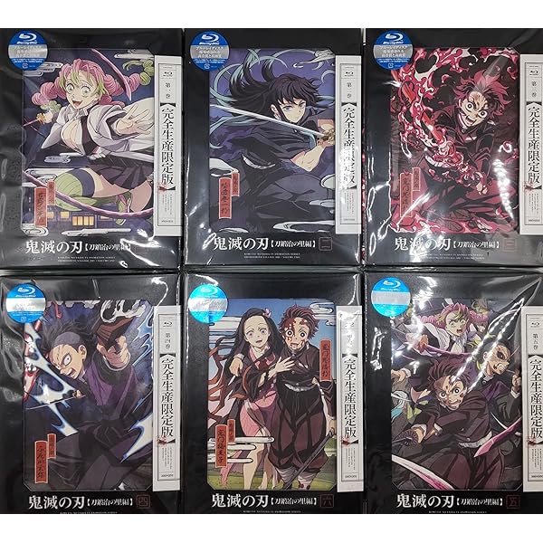 Amazon.co.jp: 【Blu-ray】鬼滅の刃 柱稽古編 全4巻セット 全巻収納BOX