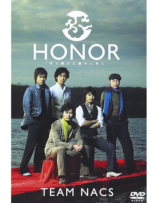 Amazon.co.jp: TEAM NACS FILMS N43° [DVD] : 戸次重幸, 森崎博之