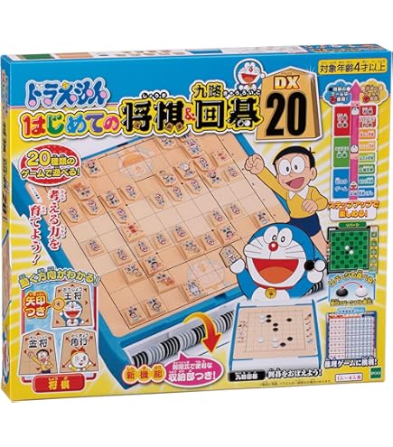 Amazon | おおきな森のどうぶつしょうぎ | 将棋 | おもちゃ