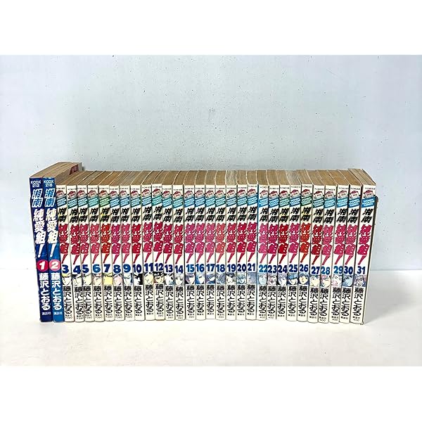 カメレオン 全47巻完結 [マーケットプレイス コミックセット] | 加瀬