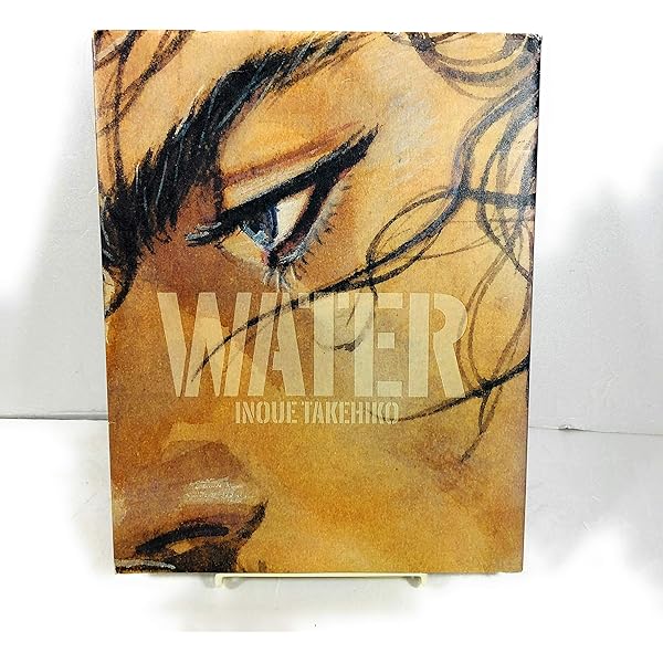 Amazon.co.jp: いのうえの 満月篇 : 井上雄彦: 本