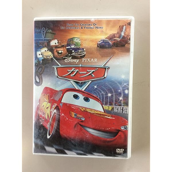 Amazon.co.jp: カーズ2 コンプリート・ボックス（5枚組／3,000セット