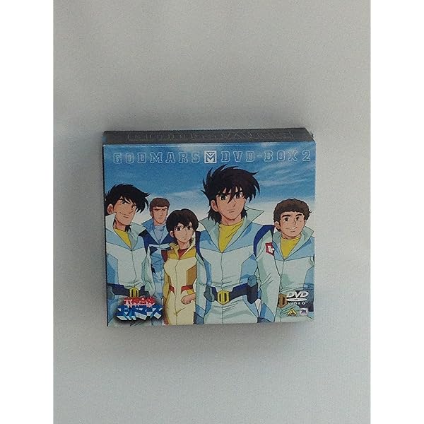 Amazon.co.jp: 六神合体ゴッドマーズ DVD-BOX(1) : 水島裕, 三ツ矢雄二