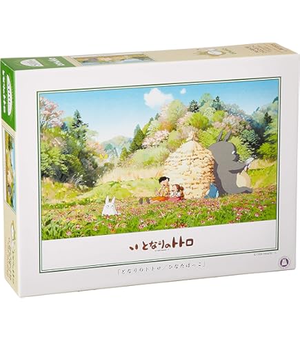 Amazon.co.jp: 1000ピース 風の谷のナウシカ 腐海と生きる 1000-216