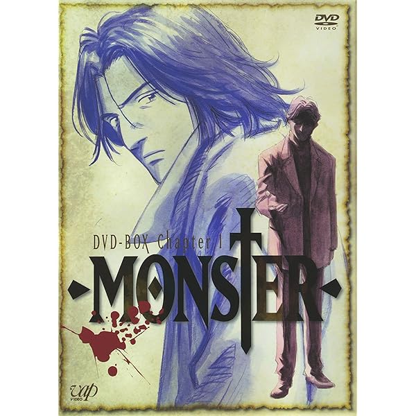 Amazon.co.jp: モンスター / MONSTER コンプリート DVD-BOX （全74話