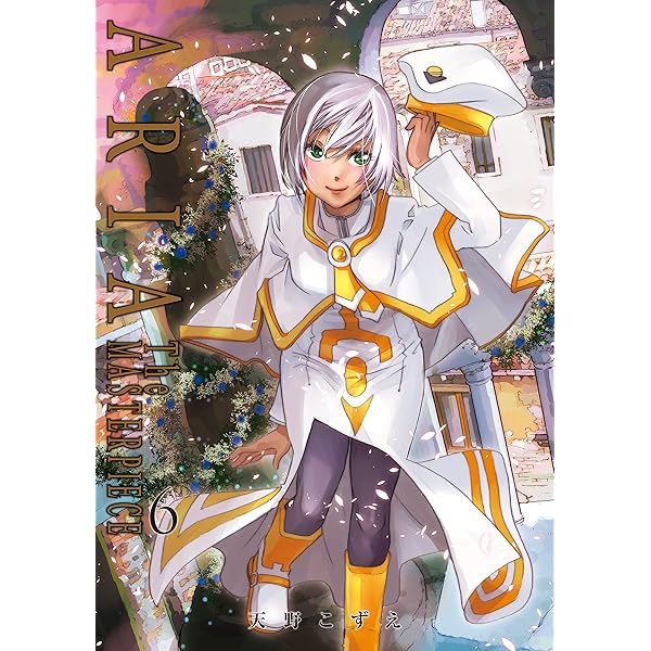 Amazon.co.jp: 月刊ウンディーネ コンプリート・セレモニーBOX (BLADE