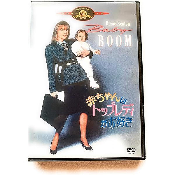 Amazon.co.jp: ミスター・グッドバーを探して [VHS] : ダイアン