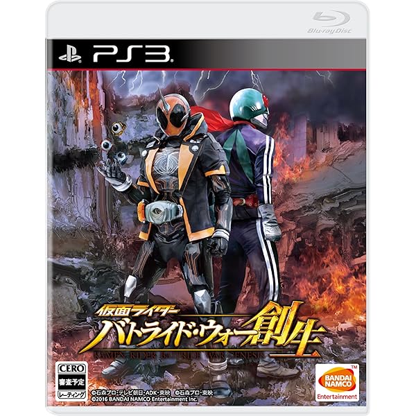 Amazon.co.jp: 仮面ライダー バトライド・ウォーII - PS3 : ゲーム