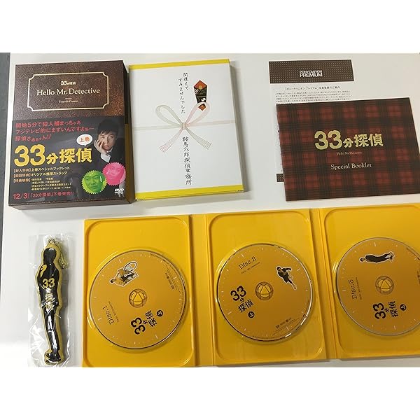 Amazon.co.jp: 天魔さんがゆく Blu-ray BOX初回限定豪華版 : 堂本 剛