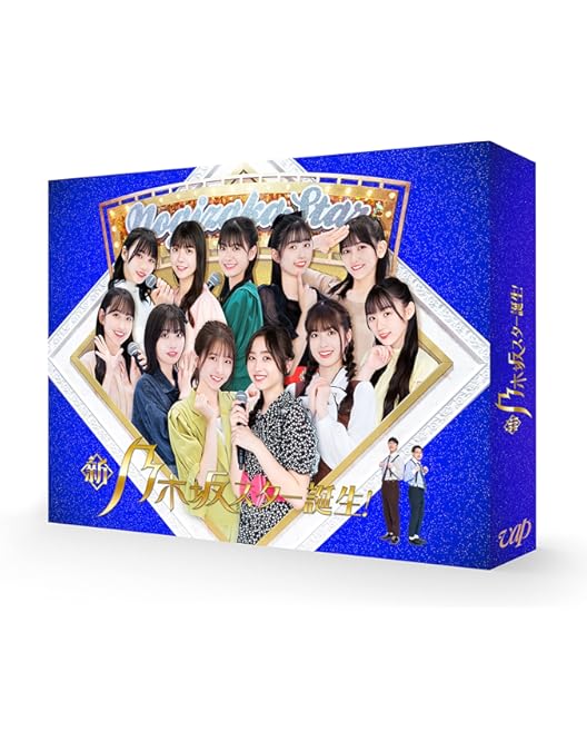Amazon.co.jp: 【Amazon.co.jp限定】新・乃木坂スター誕生！ 第4巻 Blu