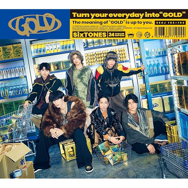 Amazon.co.jp: 【メーカー特典あり】MILESixTONES -Best Tracks- (3