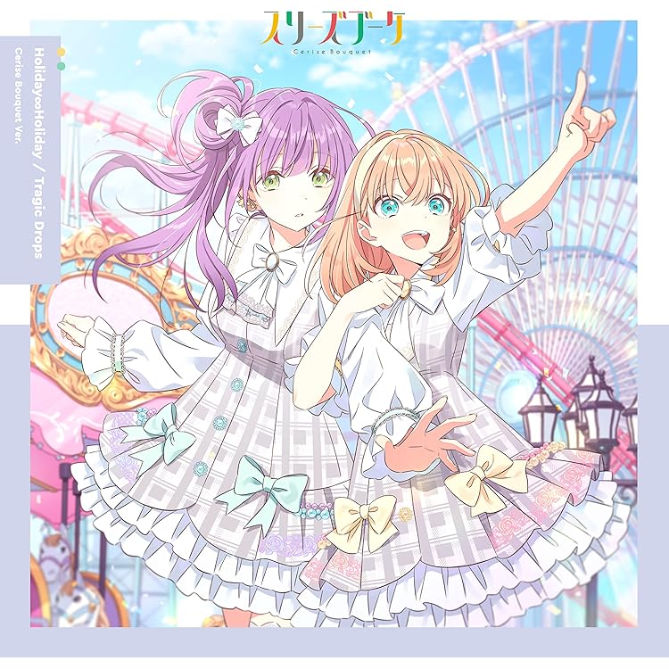 Amazon | スリーズブーケ 1stシングル「Reflection in the mirror